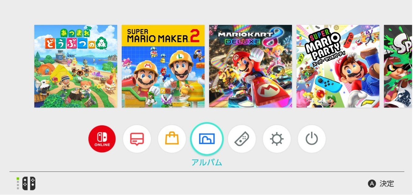 Switchの写真をスマホに送るSTEP1