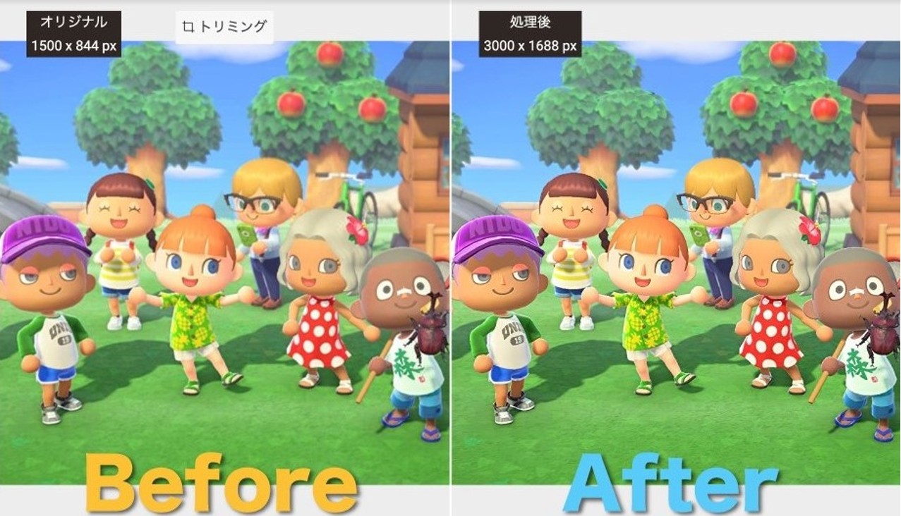 Switch画像を高画質化するツール VanceAI画像拡大