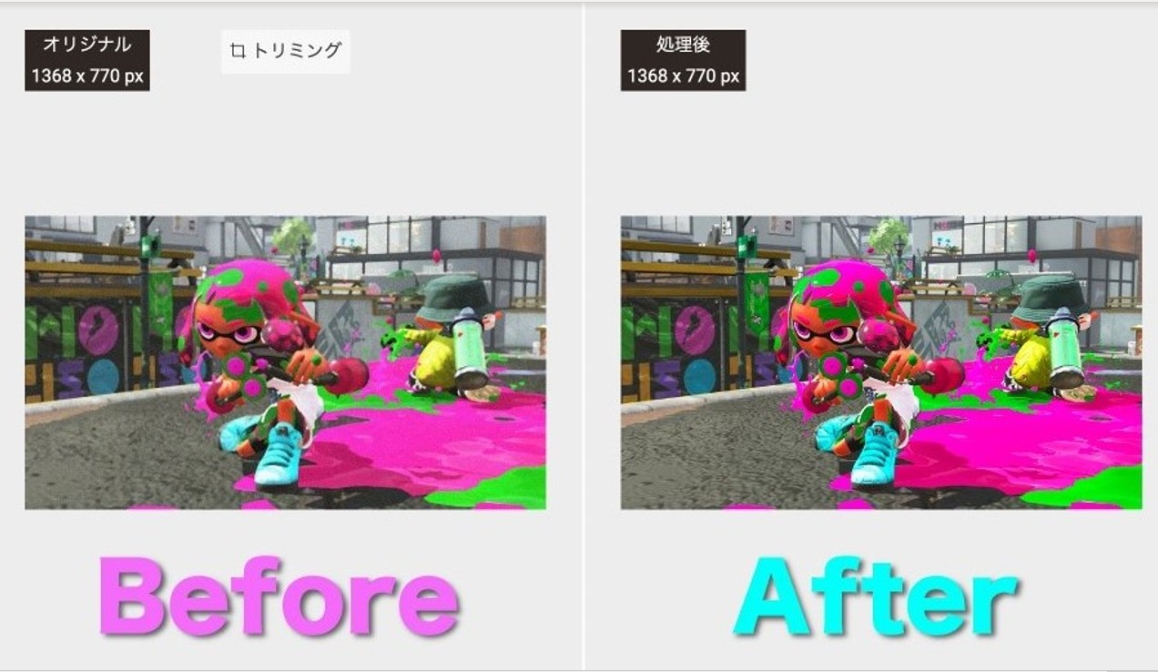 Switch画像を鮮明化するツール VanceAI画像鮮明化