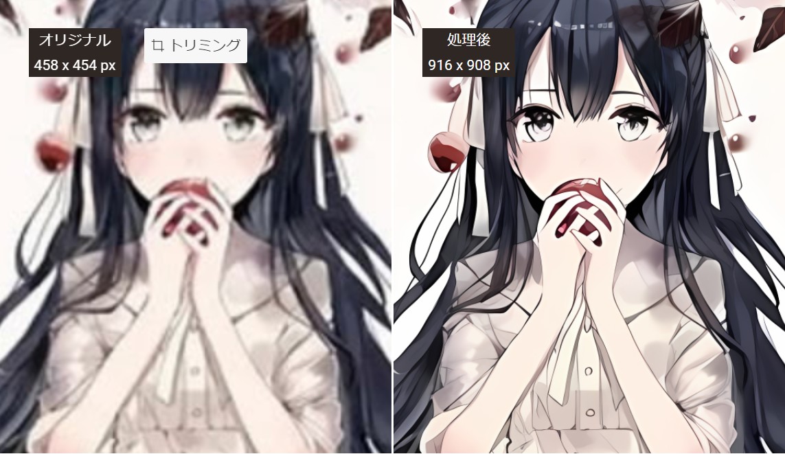 立ち絵を高画質化した模様