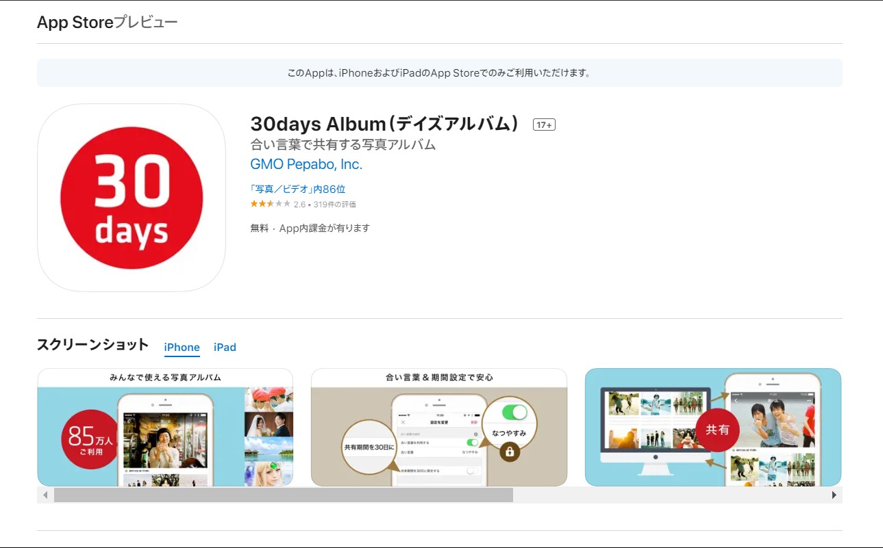 30days Album