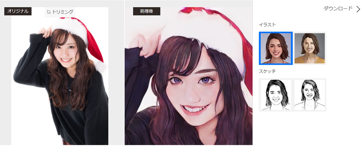 イラストモード