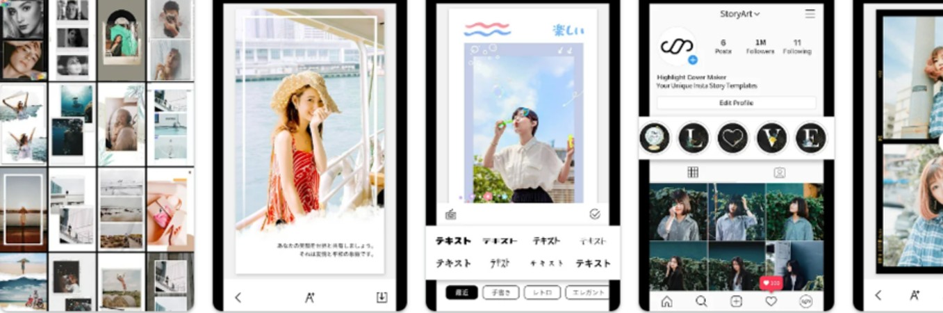 StoryArt - Instagramストーリーメーカー