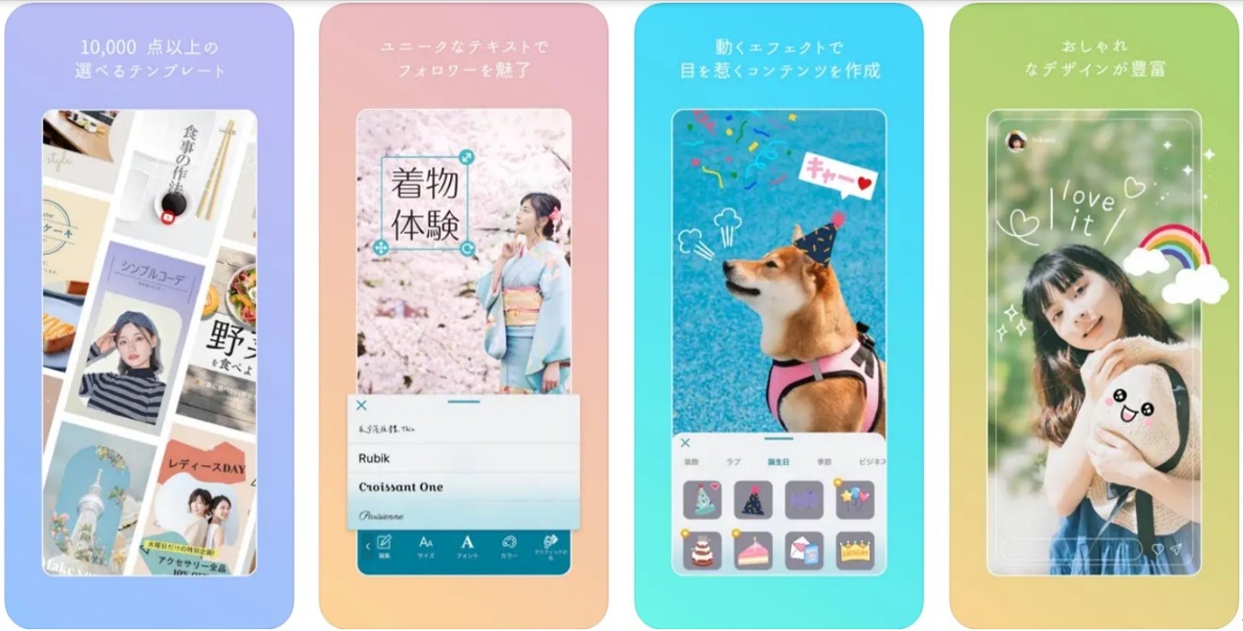 Promeo - かんたん動画&写真デザイン編集