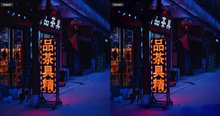 The final image after processing