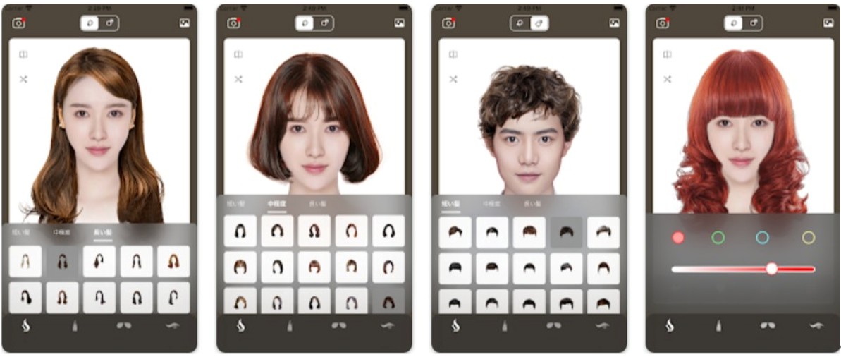 スタイリスト - 髪型シミュレーション & 髪色変えるアプリ