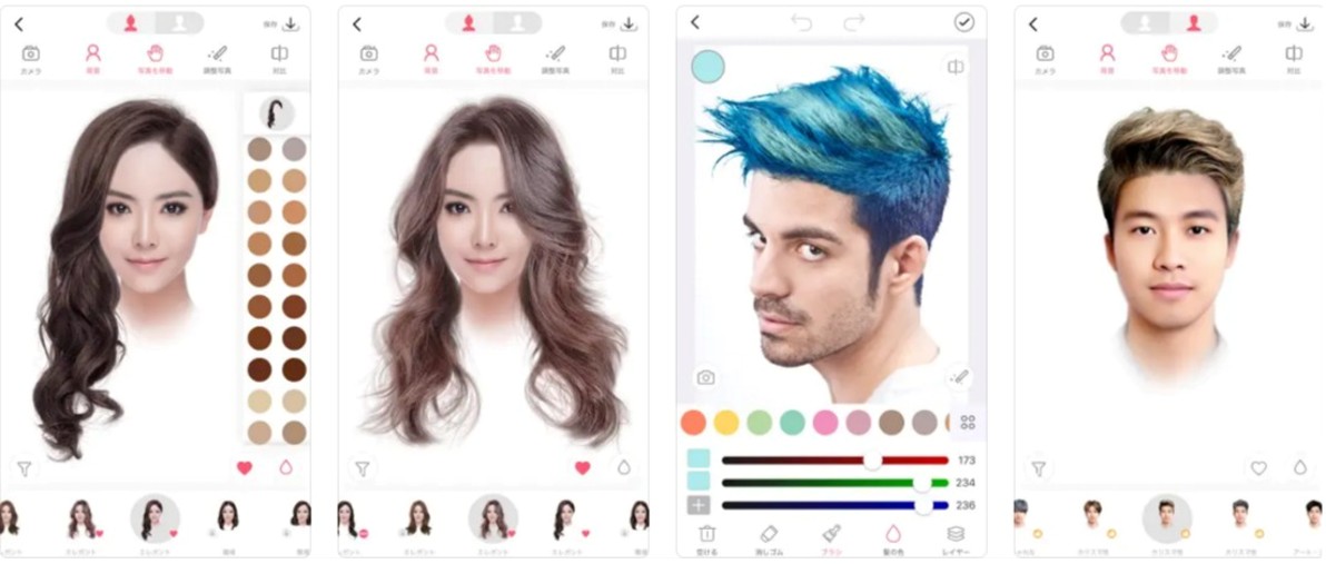 髪型 - ヘアスタイルシミュレーション