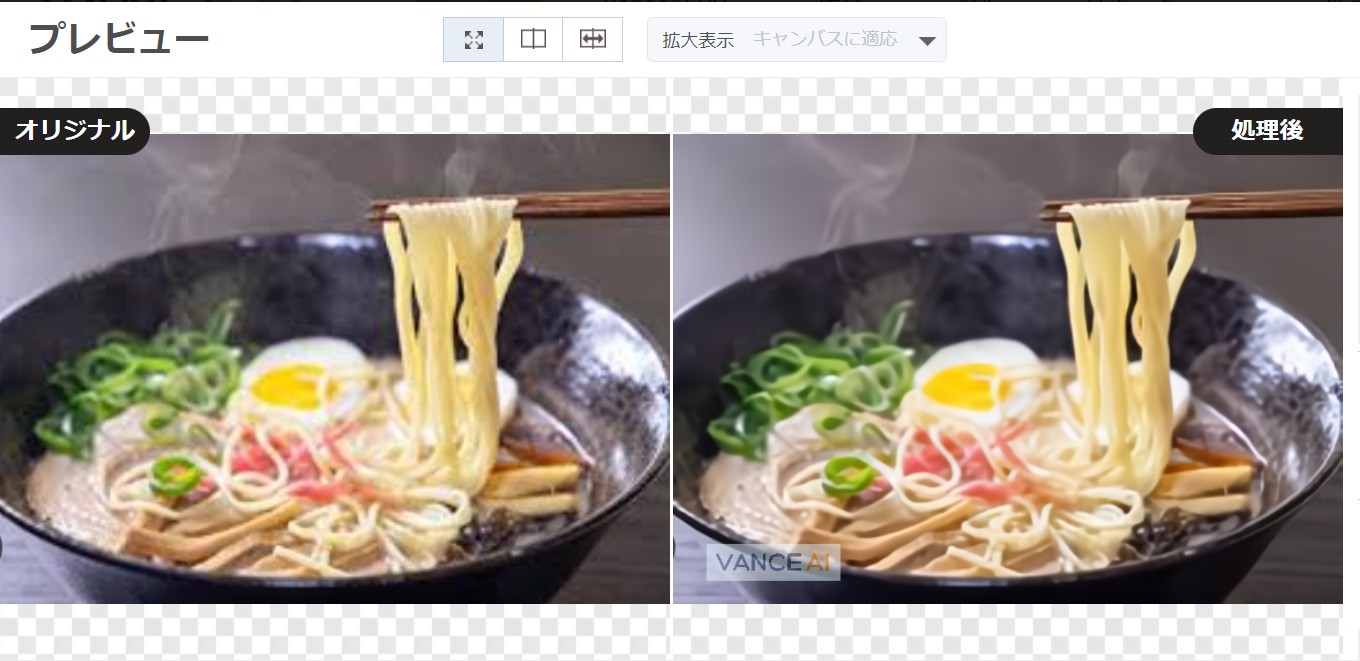 高画質化された写真