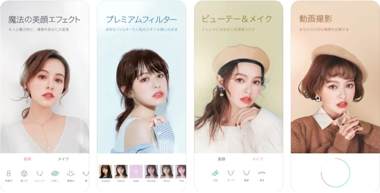 Ulikeユーライク