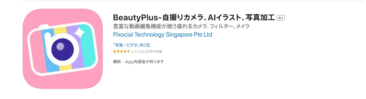 BeautyPlus