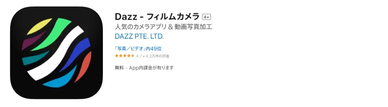 Dazz - フィルムカメラ