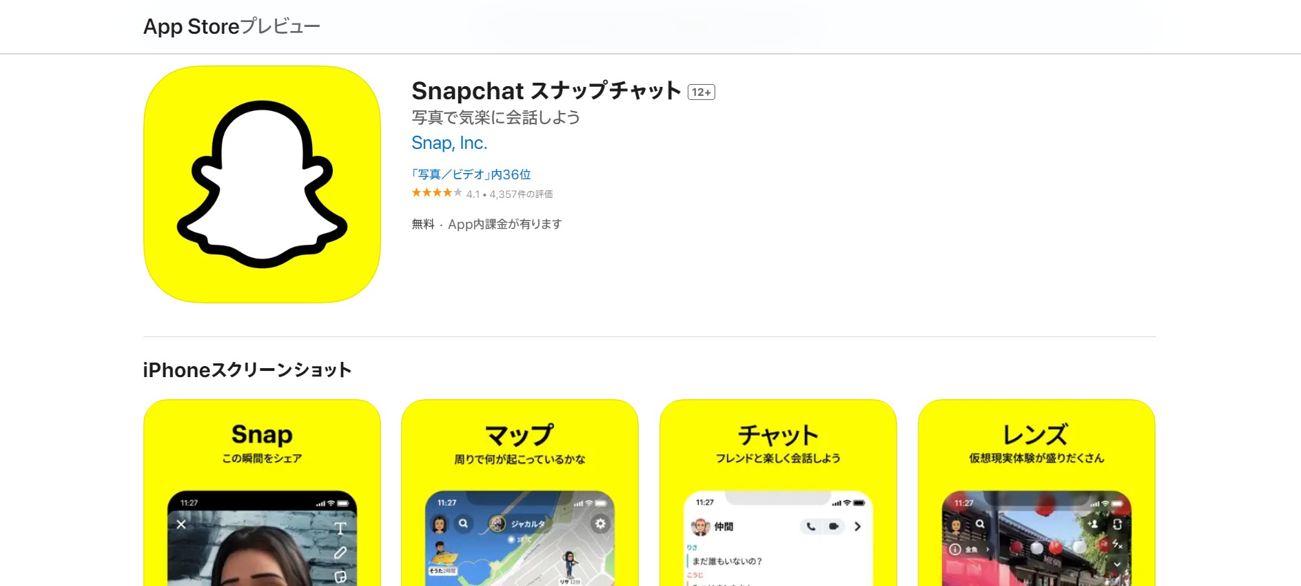 SnapChat