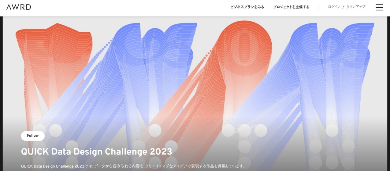 QUICK Data Design Challenge 2024