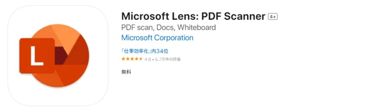 Microsoft Lens: PDF Scanner