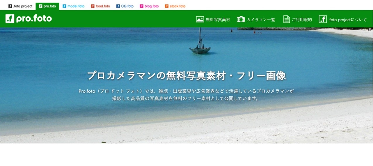 pro.foto