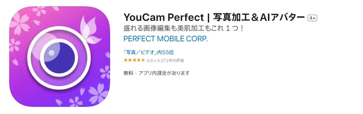 YouCam Perfect