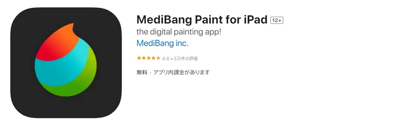 MediBang Paint