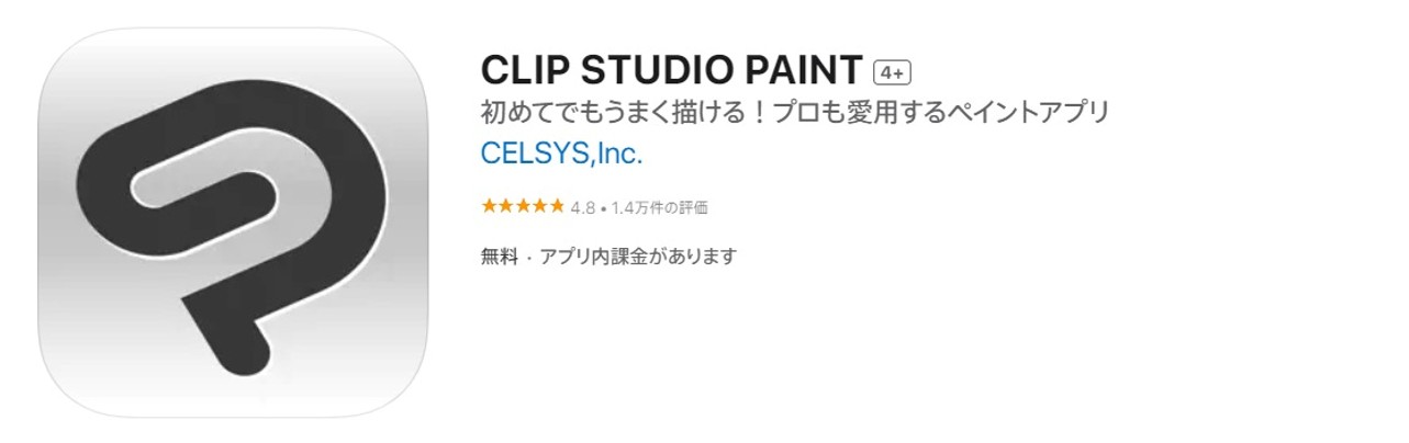 CLIP STUDIO PAINT