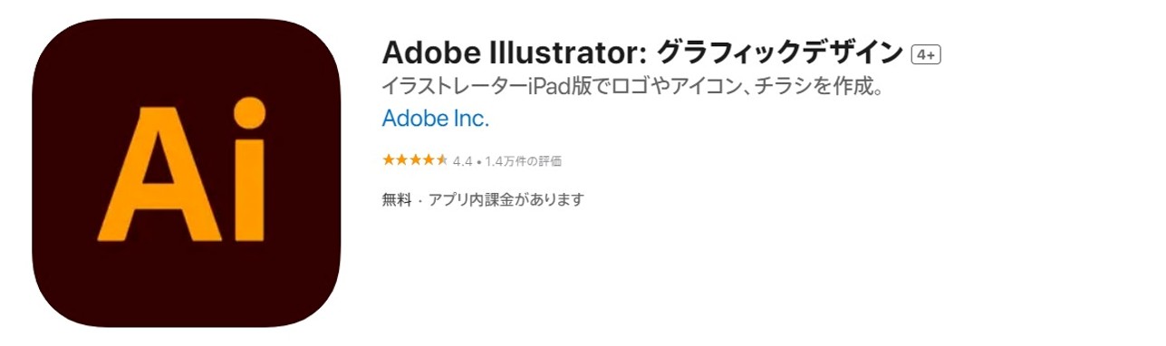 Adobe Illustrator