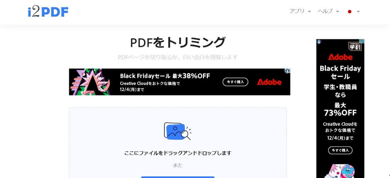 i2PDF