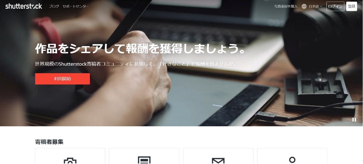 shutterstock