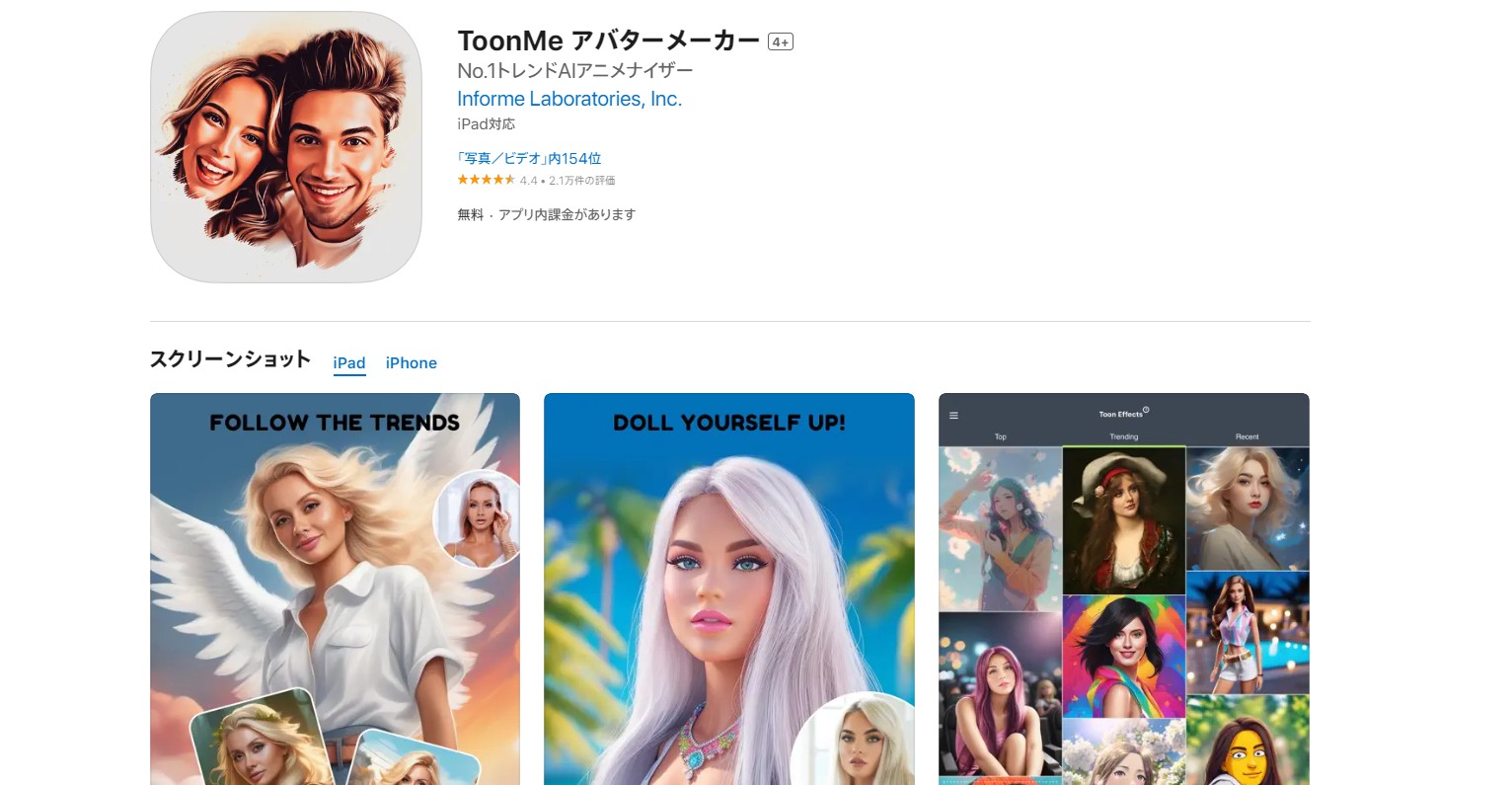 ToonMe