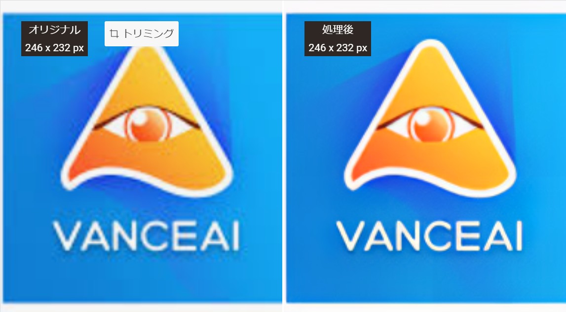 高画質化されたサムネイル