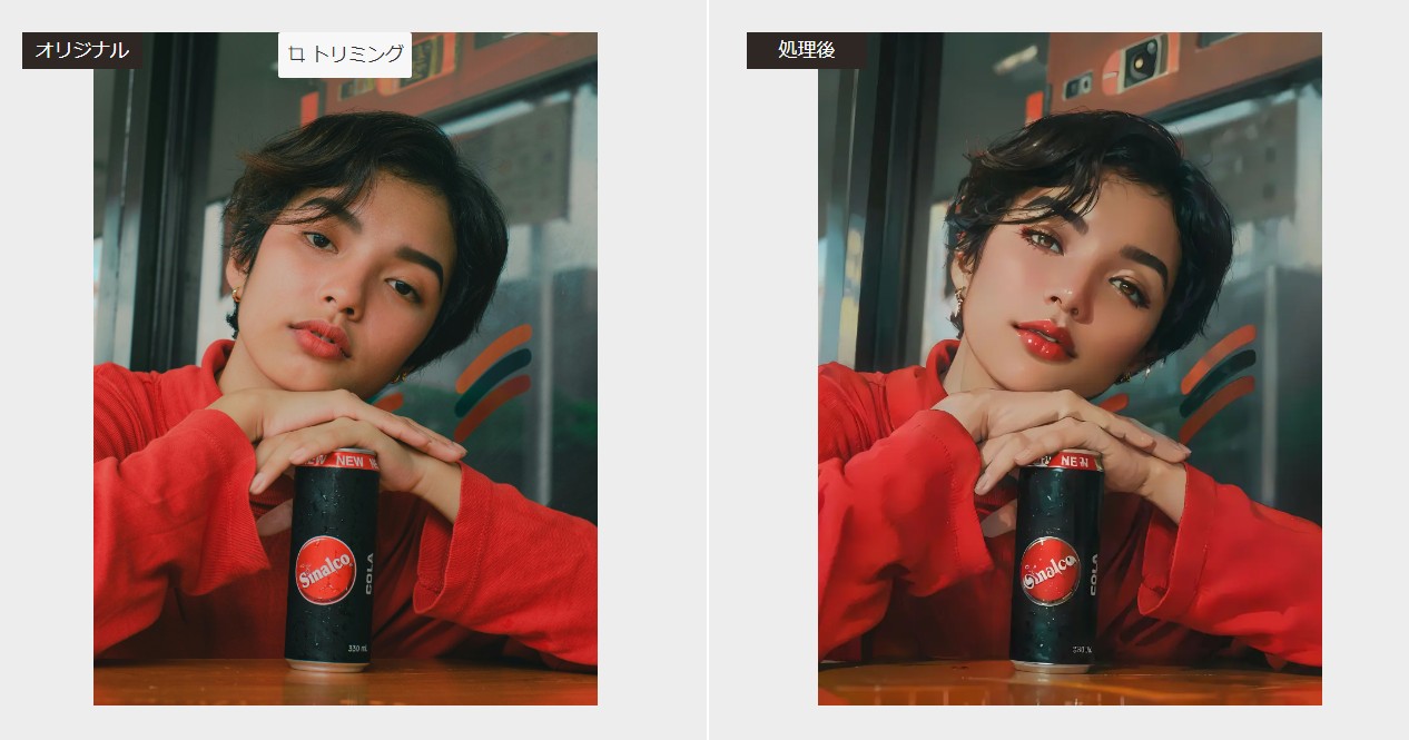 イラスト化された写真