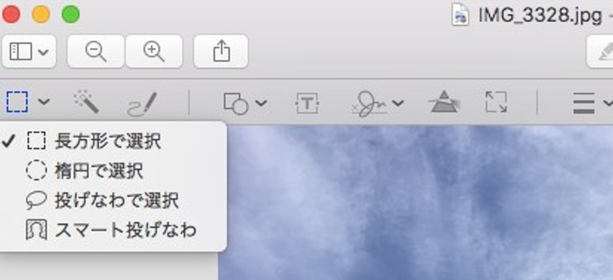 ステップ2
