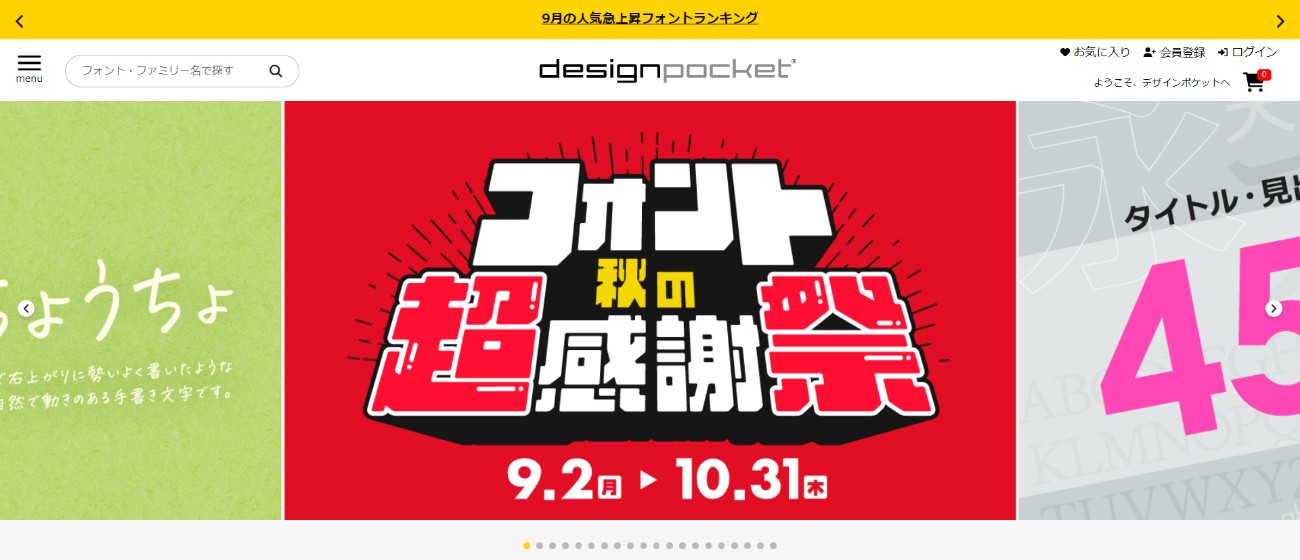 designpocket