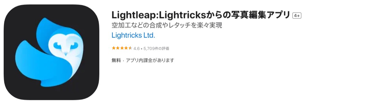 Lightleap