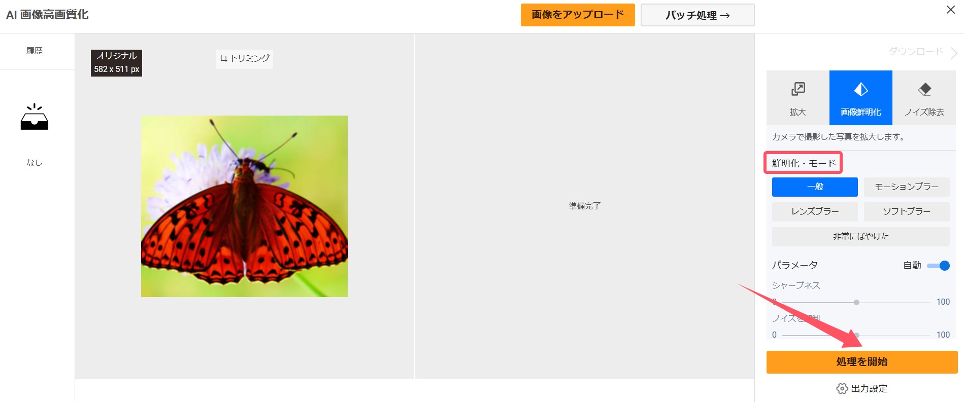 STEP2