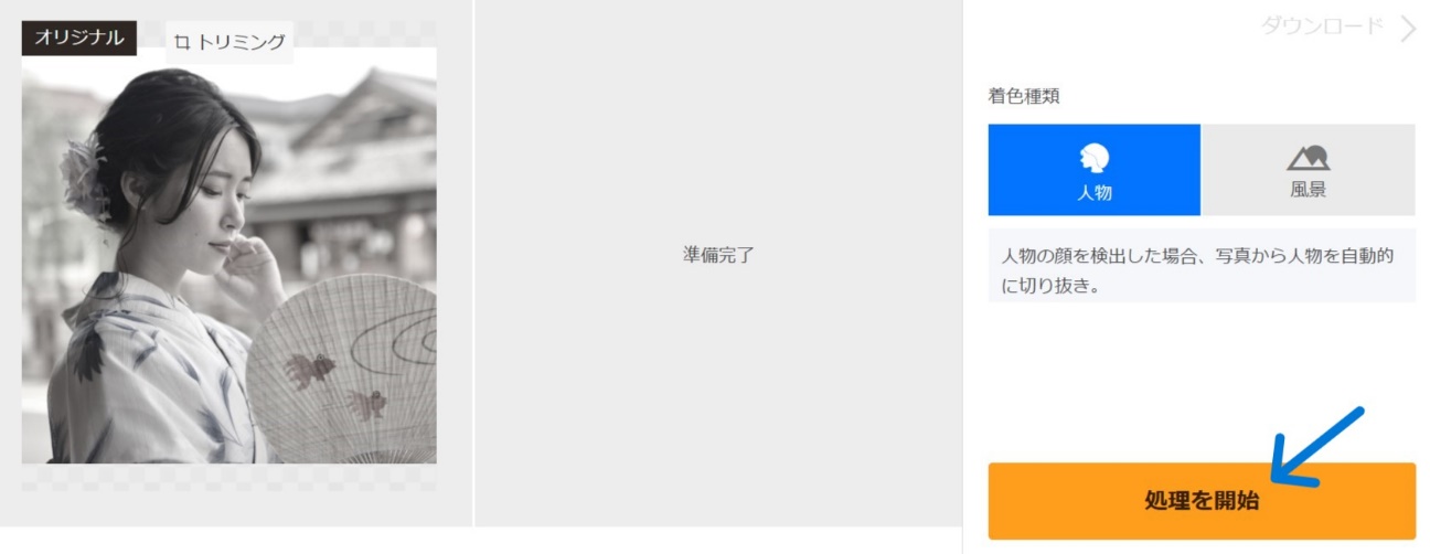STEP2