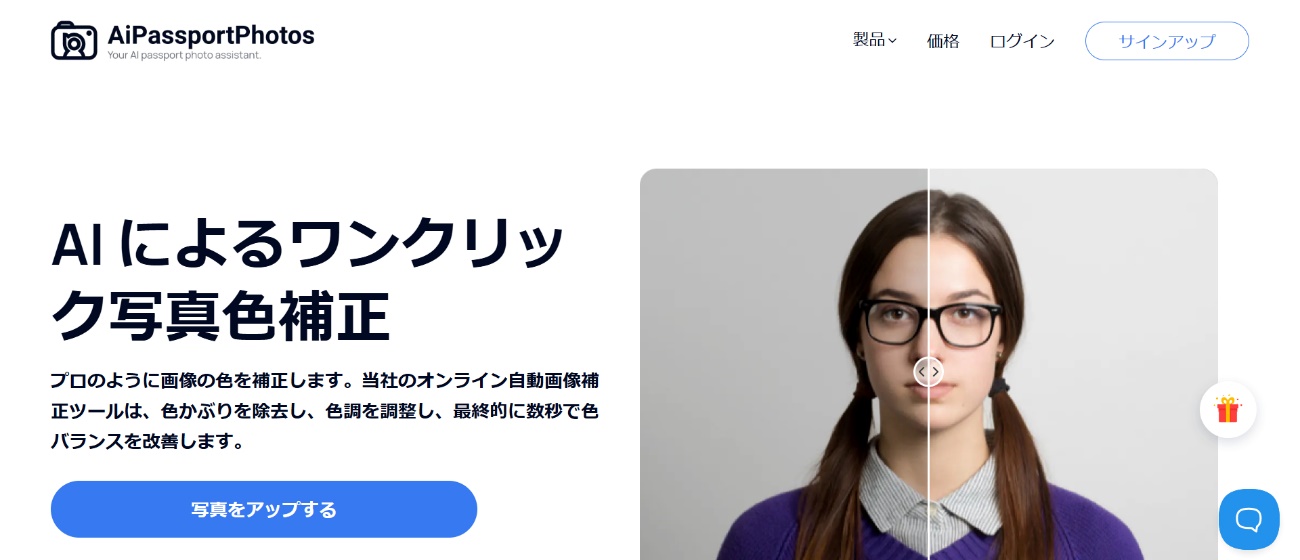 AiPassportPhotos