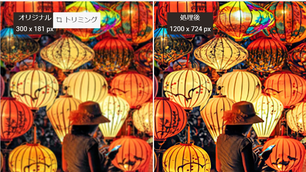 処理効果確認２