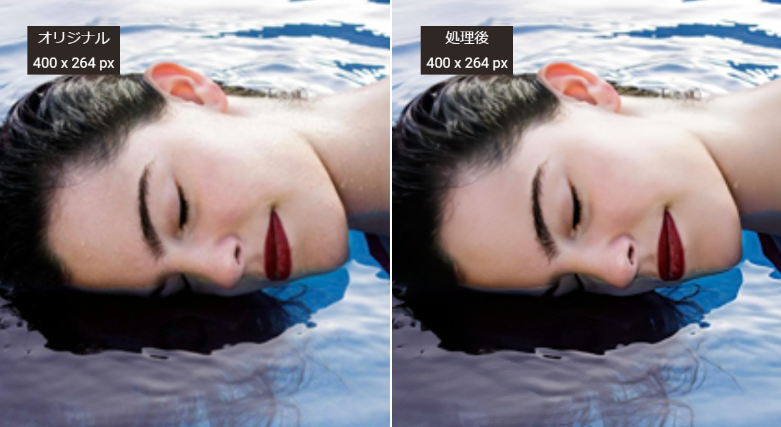 VanceAI画像鮮明化