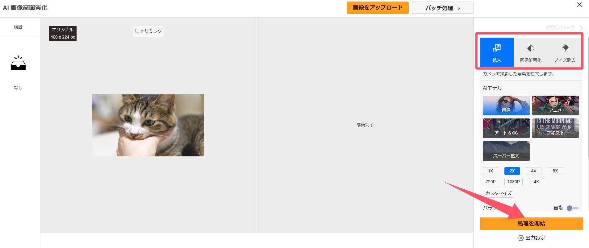 STEP2