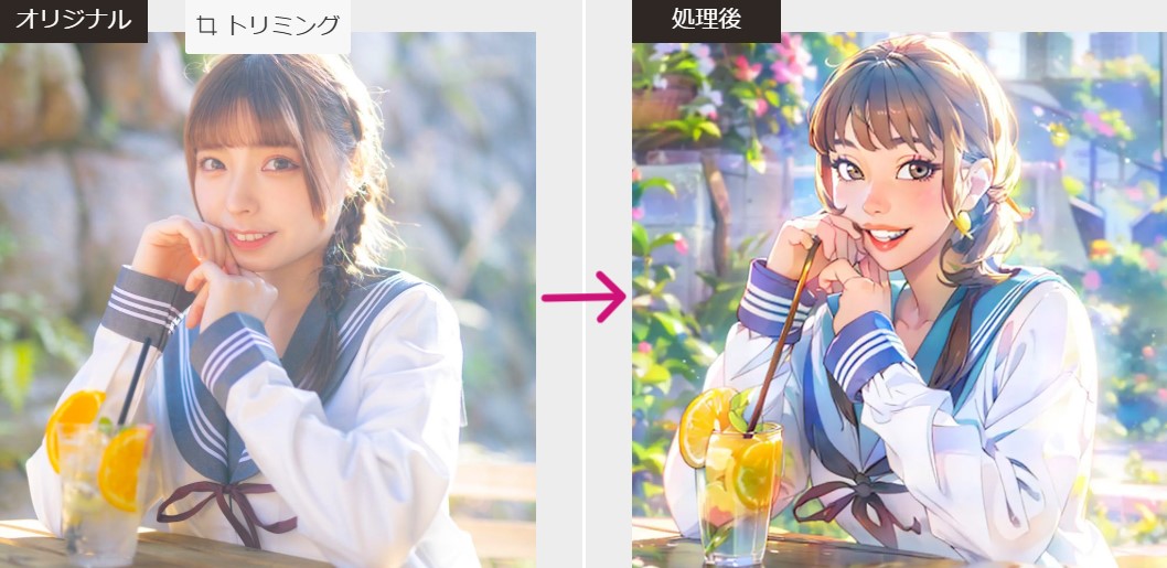 写真イラスト