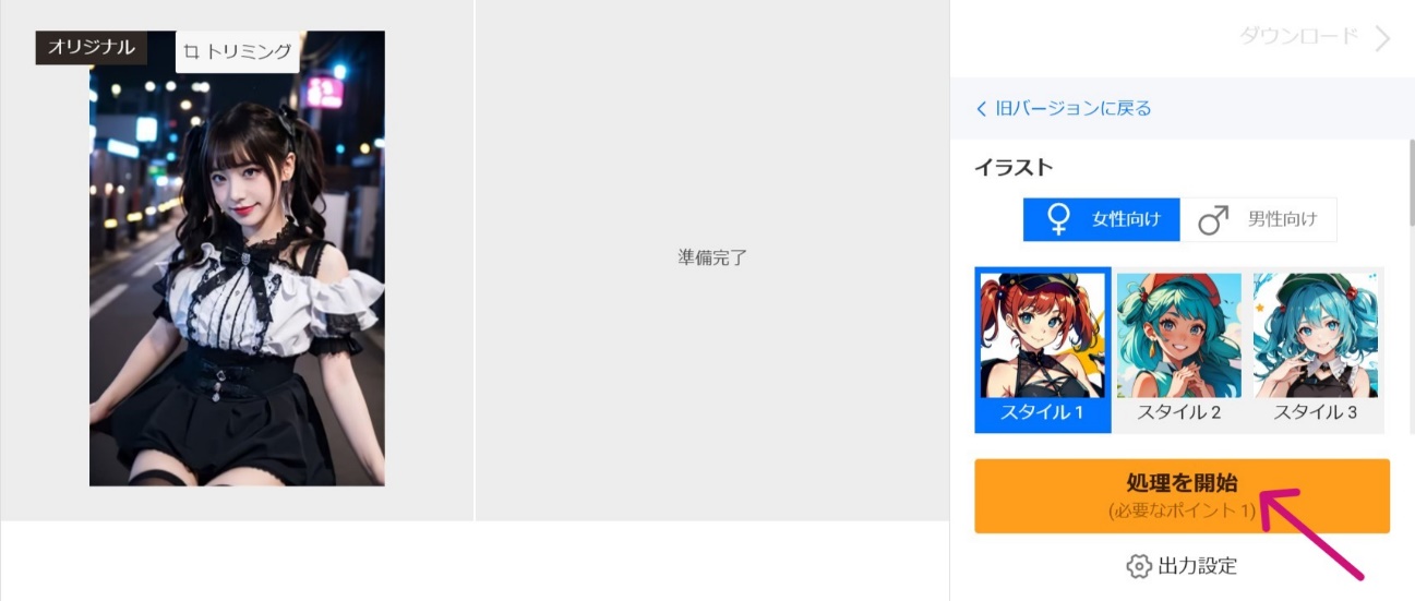 STEP2