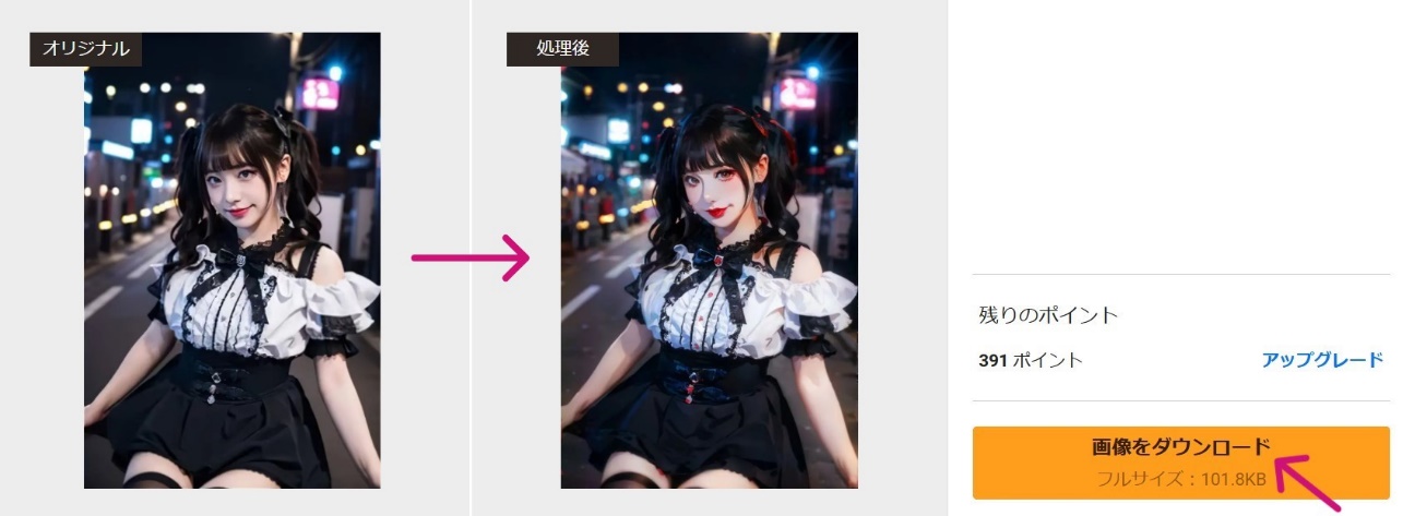 STEP3