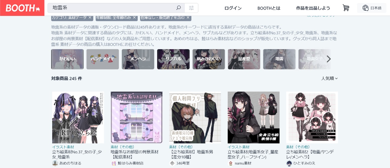 BOOTH